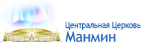 ManminCentralChurch