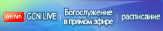 on air