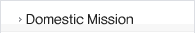 �ؿ�Mission