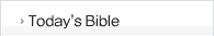 Today's Bible
