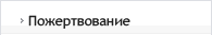 Internet offering